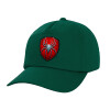 Twill Children's Cap, DARK GREEN (100% COTTON, CHILDREN, UNISEX)