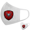 Μάσκα υφασμάτινη υψηλής άνεσης παιδική (Δώρο πλαστική θήκη)