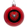 Στολίδι Χριστουγεννιάτικη μπάλα δένδρου Κόκκινη 8cm