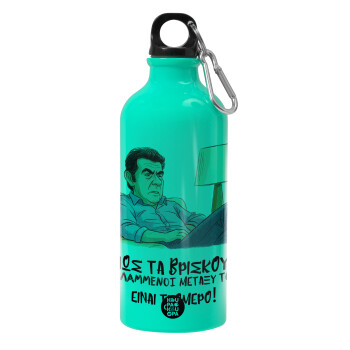 ΠΩΣ ΤΑ ΒΡΙΣΚΟΥΝ ΟΙ ΒΛΑ....ΝΟΙ ΜΕΤΑΞΥ ΤΟΥΣ, ΕΙΝΑΙ ΤΡΟΜΕΡΟ!!!, Water bottle 600ml