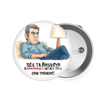 ΠΩΣ ΤΑ ΒΡΙΣΚΟΥΝ ΟΙ ΒΛΑ....ΝΟΙ ΜΕΤΑΞΥ ΤΟΥΣ, ΕΙΝΑΙ ΤΡΟΜΕΡΟ!!!, Κονκάρδα παραμάνα 7.5cm