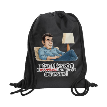 ΠΩΣ ΤΑ ΒΡΙΣΚΟΥΝ ΟΙ ΒΛΑ....ΝΟΙ ΜΕΤΑΞΥ ΤΟΥΣ, ΕΙΝΑΙ ΤΡΟΜΕΡΟ!!!, Τσάντα πλάτης πουγκί GYMBAG Μαύρη, με τσέπη (40x48cm) & χονδρά κορδόνια
