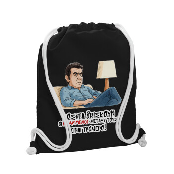 ΠΩΣ ΤΑ ΒΡΙΣΚΟΥΝ ΟΙ ΒΛΑ....ΝΟΙ ΜΕΤΑΞΥ ΤΟΥΣ, ΕΙΝΑΙ ΤΡΟΜΕΡΟ!!!, Backpack pouch GYMBAG Black, with pocket (40x48cm) & thick white cords