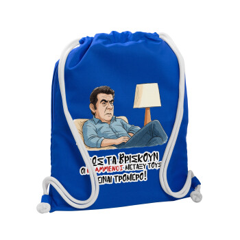 ΠΩΣ ΤΑ ΒΡΙΣΚΟΥΝ ΟΙ ΒΛΑ....ΝΟΙ ΜΕΤΑΞΥ ΤΟΥΣ, ΕΙΝΑΙ ΤΡΟΜΕΡΟ!!!, Τσάντα πλάτης πουγκί GYMBAG Μπλε, με τσέπη (40x48cm) & χονδρά κορδόνια