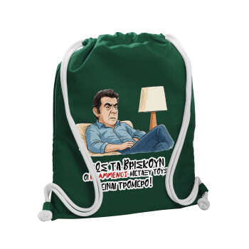 ΠΩΣ ΤΑ ΒΡΙΣΚΟΥΝ ΟΙ ΒΛΑ....ΝΟΙ ΜΕΤΑΞΥ ΤΟΥΣ, ΕΙΝΑΙ ΤΡΟΜΕΡΟ!!!, Backpack pouch GYMBAG BOTTLE GREEN, with pocket (40x48cm) & thick white cords