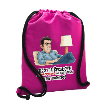 ΠΩΣ ΤΑ ΒΡΙΣΚΟΥΝ ΟΙ ΒΛΑ....ΝΟΙ ΜΕΤΑΞΥ ΤΟΥΣ, ΕΙΝΑΙ ΤΡΟΜΕΡΟ!!!, Τσάντα πλάτης πουγκί GYMBAG Φούξια, με τσέπη (40x48cm) & χονδρά κορδόνια