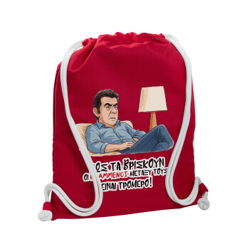 ΠΩΣ ΤΑ ΒΡΙΣΚΟΥΝ ΟΙ ΒΛΑ....ΝΟΙ ΜΕΤΑΞΥ ΤΟΥΣ, ΕΙΝΑΙ ΤΡΟΜΕΡΟ!!!, Backpack pouch GYMBAG Red, with pocket (40x48cm) & thick cords