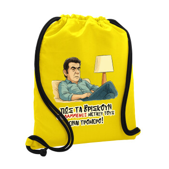 ΠΩΣ ΤΑ ΒΡΙΣΚΟΥΝ ΟΙ ΒΛΑ....ΝΟΙ ΜΕΤΑΞΥ ΤΟΥΣ, ΕΙΝΑΙ ΤΡΟΜΕΡΟ!!!, Τσάντα πλάτης πουγκί GYMBAG Κίτρινη, με τσέπη (40x48cm) & χονδρά κορδόνια