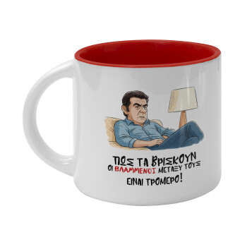 ΠΩΣ ΤΑ ΒΡΙΣΚΟΥΝ ΟΙ ΒΛΑ....ΝΟΙ ΜΕΤΑΞΥ ΤΟΥΣ, ΕΙΝΑΙ ΤΡΟΜΕΡΟ!!!, Κούπα κεραμική 400ml Λευκή/Κόκκινη
