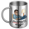 BIG Mug Stainless steel double wall (450ml)