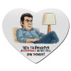 Mousepad καρδιά 23x20cm
