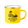 Yellow Enamel Metallic Cup 360ml