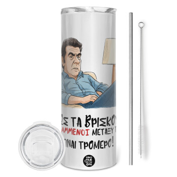 ΠΩΣ ΤΑ ΒΡΙΣΚΟΥΝ ΟΙ ΒΛΑ....ΝΟΙ ΜΕΤΑΞΥ ΤΟΥΣ, ΕΙΝΑΙ ΤΡΟΜΕΡΟ!!!, Tumbler stainless steel 600ml, with metal straw & cleaning brush