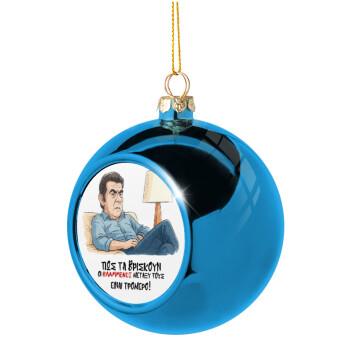 ΠΩΣ ΤΑ ΒΡΙΣΚΟΥΝ ΟΙ ΒΛΑ....ΝΟΙ ΜΕΤΑΞΥ ΤΟΥΣ, ΕΙΝΑΙ ΤΡΟΜΕΡΟ!!!, Blue Christmas tree ball ornament 8cm