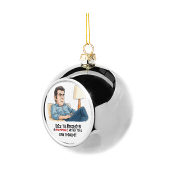 ΠΩΣ ΤΑ ΒΡΙΣΚΟΥΝ ΟΙ ΒΛΑ....ΝΟΙ ΜΕΤΑΞΥ ΤΟΥΣ, ΕΙΝΑΙ ΤΡΟΜΕΡΟ!!!, Silver 8cm Christmas tree ball ornament
