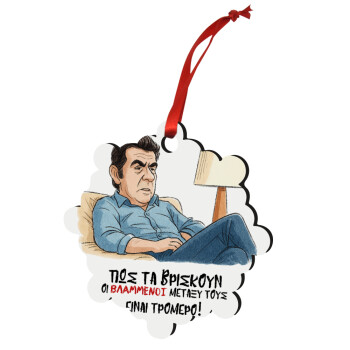 ΠΩΣ ΤΑ ΒΡΙΣΚΟΥΝ ΟΙ ΒΛΑ....ΝΟΙ ΜΕΤΑΞΥ ΤΟΥΣ, ΕΙΝΑΙ ΤΡΟΜΕΡΟ!!!, Christmas ornament snowflake wooden 7.5cm