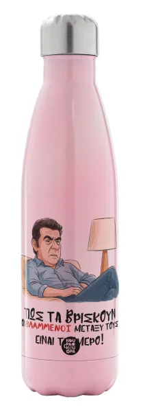 ΠΩΣ ΤΑ ΒΡΙΣΚΟΥΝ ΟΙ ΒΛΑ....ΝΟΙ ΜΕΤΑΞΥ ΤΟΥΣ, ΕΙΝΑΙ ΤΡΟΜΕΡΟ!!! — 1