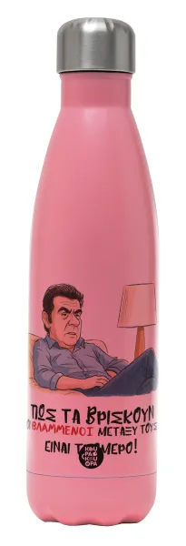 ΠΩΣ ΤΑ ΒΡΙΣΚΟΥΝ ΟΙ ΒΛΑ....ΝΟΙ ΜΕΤΑΞΥ ΤΟΥΣ, ΕΙΝΑΙ ΤΡΟΜΕΡΟ!!! — 1