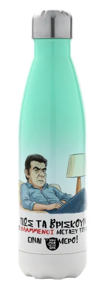ΠΩΣ ΤΑ ΒΡΙΣΚΟΥΝ ΟΙ ΒΛΑ....ΝΟΙ ΜΕΤΑΞΥ ΤΟΥΣ, ΕΙΝΑΙ ΤΡΟΜΕΡΟ!!! — 1