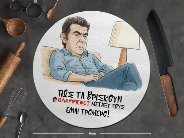 ΠΩΣ ΤΑ ΒΡΙΣΚΟΥΝ ΟΙ ΒΛΑ....ΝΟΙ ΜΕΤΑΞΥ ΤΟΥΣ, ΕΙΝΑΙ ΤΡΟΜΕΡΟ!!! — 2