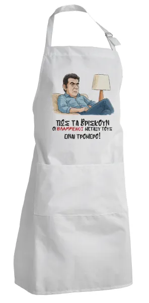 ΠΩΣ ΤΑ ΒΡΙΣΚΟΥΝ ΟΙ ΒΛΑ....ΝΟΙ ΜΕΤΑΞΥ ΤΟΥΣ, ΕΙΝΑΙ ΤΡΟΜΕΡΟ!!! — 1