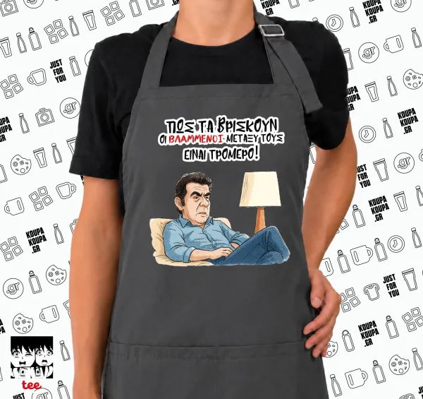 ΠΩΣ ΤΑ ΒΡΙΣΚΟΥΝ ΟΙ ΒΛΑ....ΝΟΙ ΜΕΤΑΞΥ ΤΟΥΣ, ΕΙΝΑΙ ΤΡΟΜΕΡΟ!!! — 1
