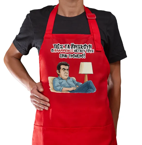 ΠΩΣ ΤΑ ΒΡΙΣΚΟΥΝ ΟΙ ΒΛΑ....ΝΟΙ ΜΕΤΑΞΥ ΤΟΥΣ, ΕΙΝΑΙ ΤΡΟΜΕΡΟ!!! — 1