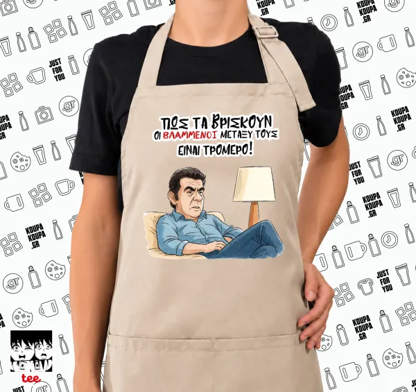 ΠΩΣ ΤΑ ΒΡΙΣΚΟΥΝ ΟΙ ΒΛΑ....ΝΟΙ ΜΕΤΑΞΥ ΤΟΥΣ, ΕΙΝΑΙ ΤΡΟΜΕΡΟ!!! — 1