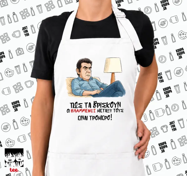 ΠΩΣ ΤΑ ΒΡΙΣΚΟΥΝ ΟΙ ΒΛΑ....ΝΟΙ ΜΕΤΑΞΥ ΤΟΥΣ, ΕΙΝΑΙ ΤΡΟΜΕΡΟ!!! — 1
