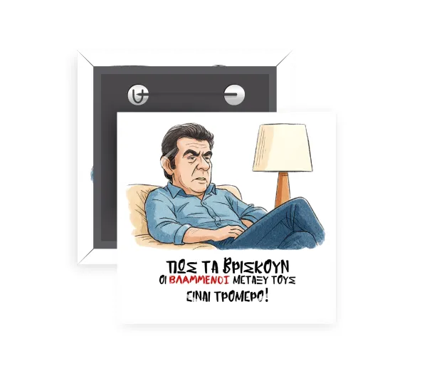 ΠΩΣ ΤΑ ΒΡΙΣΚΟΥΝ ΟΙ ΒΛΑ....ΝΟΙ ΜΕΤΑΞΥ ΤΟΥΣ, ΕΙΝΑΙ ΤΡΟΜΕΡΟ!!! — 1