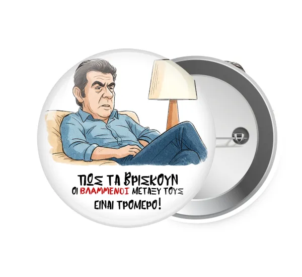 ΠΩΣ ΤΑ ΒΡΙΣΚΟΥΝ ΟΙ ΒΛΑ....ΝΟΙ ΜΕΤΑΞΥ ΤΟΥΣ, ΕΙΝΑΙ ΤΡΟΜΕΡΟ!!! — 1