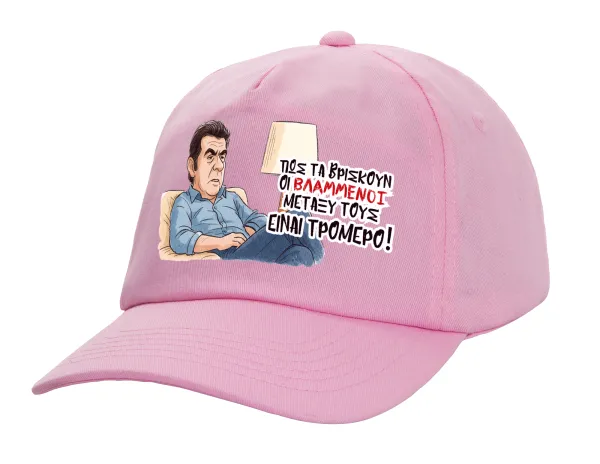ΠΩΣ ΤΑ ΒΡΙΣΚΟΥΝ ΟΙ ΒΛΑ....ΝΟΙ ΜΕΤΑΞΥ ΤΟΥΣ, ΕΙΝΑΙ ΤΡΟΜΕΡΟ!!! — 1