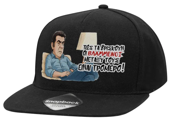 ΠΩΣ ΤΑ ΒΡΙΣΚΟΥΝ ΟΙ ΒΛΑ....ΝΟΙ ΜΕΤΑΞΥ ΤΟΥΣ, ΕΙΝΑΙ ΤΡΟΜΕΡΟ!!! — 1