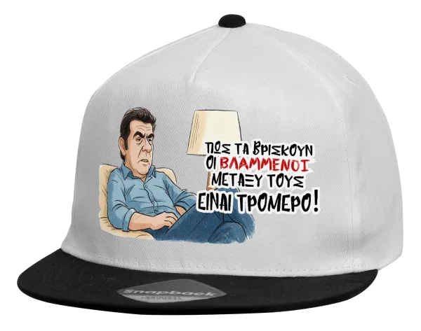 ΠΩΣ ΤΑ ΒΡΙΣΚΟΥΝ ΟΙ ΒΛΑ....ΝΟΙ ΜΕΤΑΞΥ ΤΟΥΣ, ΕΙΝΑΙ ΤΡΟΜΕΡΟ!!! — 1