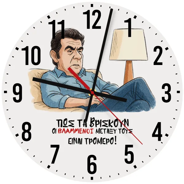 ΠΩΣ ΤΑ ΒΡΙΣΚΟΥΝ ΟΙ ΒΛΑ....ΝΟΙ ΜΕΤΑΞΥ ΤΟΥΣ, ΕΙΝΑΙ ΤΡΟΜΕΡΟ!!! — 1
