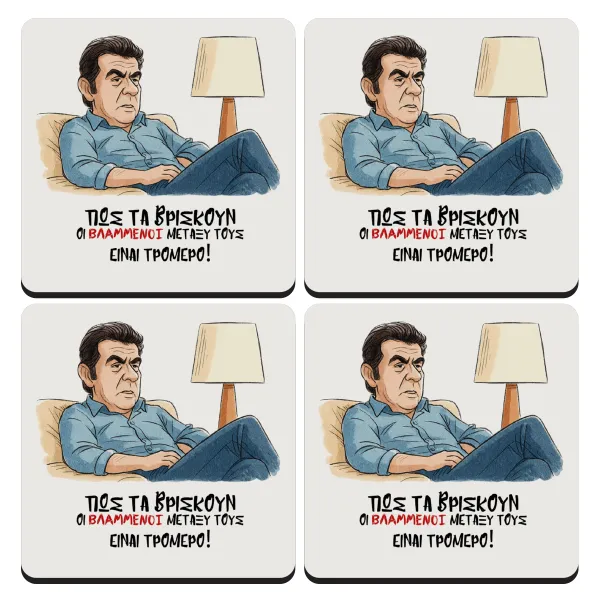 ΠΩΣ ΤΑ ΒΡΙΣΚΟΥΝ ΟΙ ΒΛΑ....ΝΟΙ ΜΕΤΑΞΥ ΤΟΥΣ, ΕΙΝΑΙ ΤΡΟΜΕΡΟ!!! — 1