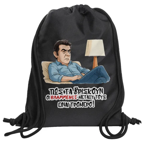 ΠΩΣ ΤΑ ΒΡΙΣΚΟΥΝ ΟΙ ΒΛΑ....ΝΟΙ ΜΕΤΑΞΥ ΤΟΥΣ, ΕΙΝΑΙ ΤΡΟΜΕΡΟ!!! — 1