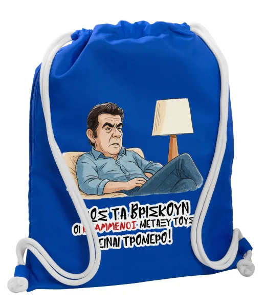 ΠΩΣ ΤΑ ΒΡΙΣΚΟΥΝ ΟΙ ΒΛΑ....ΝΟΙ ΜΕΤΑΞΥ ΤΟΥΣ, ΕΙΝΑΙ ΤΡΟΜΕΡΟ!!! — 1