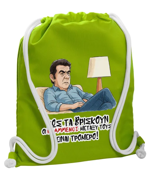 ΠΩΣ ΤΑ ΒΡΙΣΚΟΥΝ ΟΙ ΒΛΑ....ΝΟΙ ΜΕΤΑΞΥ ΤΟΥΣ, ΕΙΝΑΙ ΤΡΟΜΕΡΟ!!! — 1
