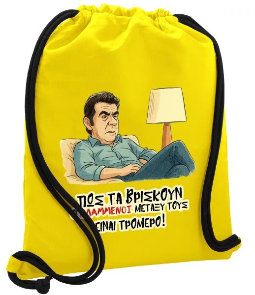 ΠΩΣ ΤΑ ΒΡΙΣΚΟΥΝ ΟΙ ΒΛΑ....ΝΟΙ ΜΕΤΑΞΥ ΤΟΥΣ, ΕΙΝΑΙ ΤΡΟΜΕΡΟ!!! — 1
