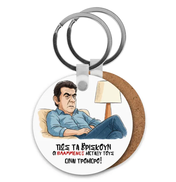 ΠΩΣ ΤΑ ΒΡΙΣΚΟΥΝ ΟΙ ΒΛΑ....ΝΟΙ ΜΕΤΑΞΥ ΤΟΥΣ, ΕΙΝΑΙ ΤΡΟΜΕΡΟ!!! — 1