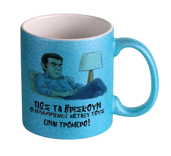ΠΩΣ ΤΑ ΒΡΙΣΚΟΥΝ ΟΙ ΒΛΑ....ΝΟΙ ΜΕΤΑΞΥ ΤΟΥΣ, ΕΙΝΑΙ ΤΡΟΜΕΡΟ!!! — 1