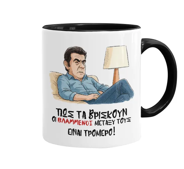 ΠΩΣ ΤΑ ΒΡΙΣΚΟΥΝ ΟΙ ΒΛΑ....ΝΟΙ ΜΕΤΑΞΥ ΤΟΥΣ, ΕΙΝΑΙ ΤΡΟΜΕΡΟ!!! — 1