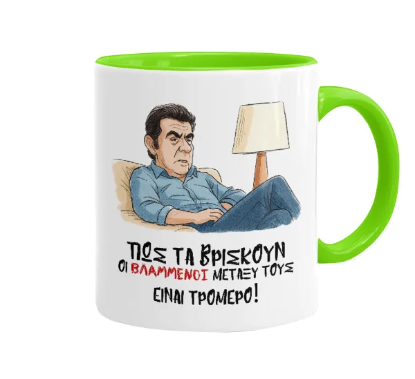 ΠΩΣ ΤΑ ΒΡΙΣΚΟΥΝ ΟΙ ΒΛΑ....ΝΟΙ ΜΕΤΑΞΥ ΤΟΥΣ — Mug colored light green, ceramic, 330ml