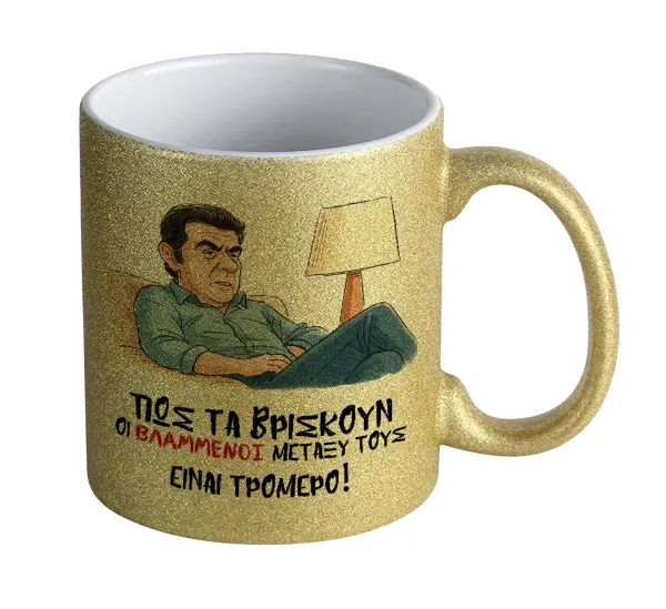 ΠΩΣ ΤΑ ΒΡΙΣΚΟΥΝ ΟΙ ΒΛΑ....ΝΟΙ ΜΕΤΑΞΥ ΤΟΥΣ, ΕΙΝΑΙ ΤΡΟΜΕΡΟ!!! — 1