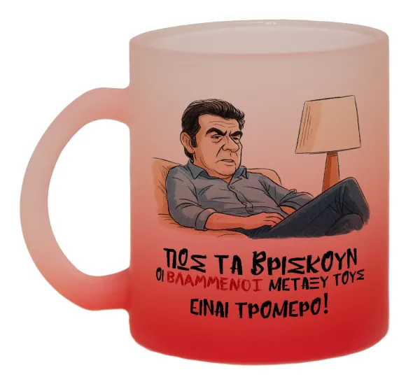 ΠΩΣ ΤΑ ΒΡΙΣΚΟΥΝ ΟΙ ΒΛΑ....ΝΟΙ ΜΕΤΑΞΥ ΤΟΥΣ, ΕΙΝΑΙ ΤΡΟΜΕΡΟ!!! — 1