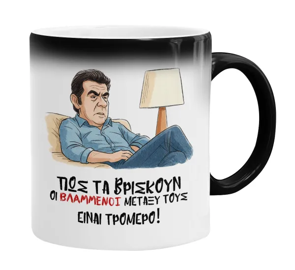 ΠΩΣ ΤΑ ΒΡΙΣΚΟΥΝ ΟΙ ΒΛΑ....ΝΟΙ ΜΕΤΑΞΥ ΤΟΥΣ, ΕΙΝΑΙ ΤΡΟΜΕΡΟ!!! — 2
