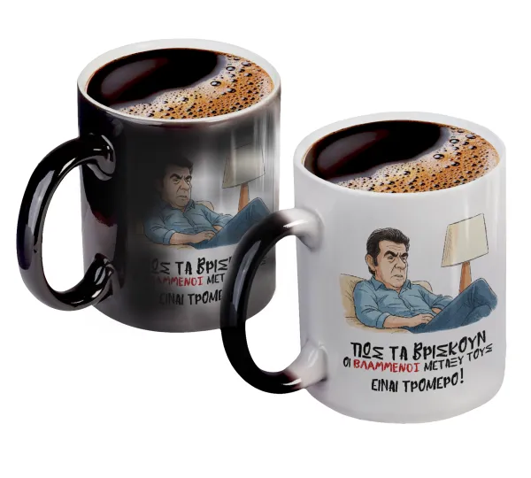 ΠΩΣ ΤΑ ΒΡΙΣΚΟΥΝ ΟΙ ΒΛΑ....ΝΟΙ ΜΕΤΑΞΥ ΤΟΥΣ, ΕΙΝΑΙ ΤΡΟΜΕΡΟ!!! — 1