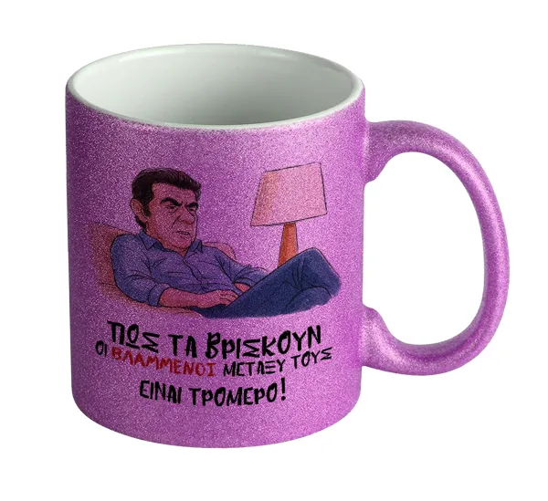ΠΩΣ ΤΑ ΒΡΙΣΚΟΥΝ ΟΙ ΒΛΑ....ΝΟΙ ΜΕΤΑΞΥ ΤΟΥΣ, ΕΙΝΑΙ ΤΡΟΜΕΡΟ!!! — 1