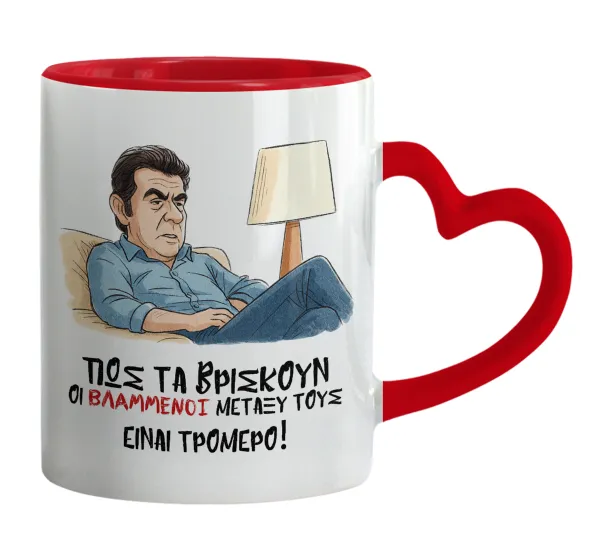 ΠΩΣ ΤΑ ΒΡΙΣΚΟΥΝ ΟΙ ΒΛΑ....ΝΟΙ ΜΕΤΑΞΥ ΤΟΥΣ, ΕΙΝΑΙ ΤΡΟΜΕΡΟ!!! — 1